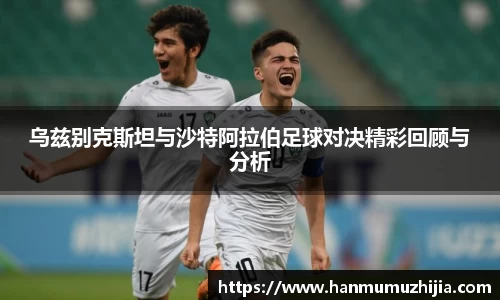 必一bsports
