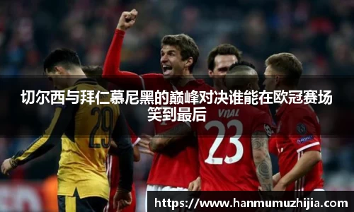 必一bsports