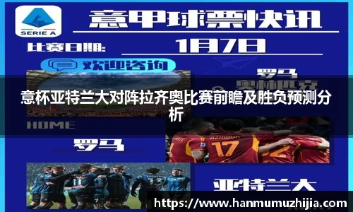 必一bsports